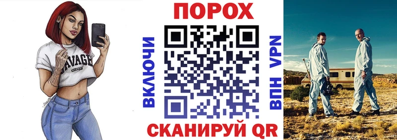 дарнет шоп  Армянск  АМФ Premium 