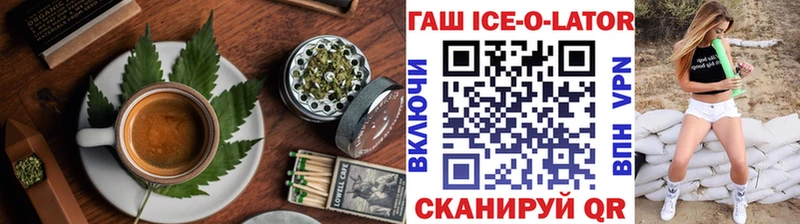 Cannafood марихуана  omg вход  Армянск 