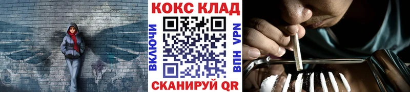 Cocaine 97%  Армянск 