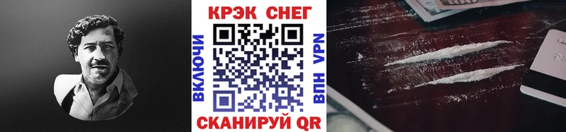 Cocaine 97% Армянск