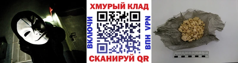 магазин    Армянск  Героин Афган 