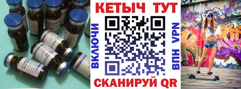 Кетамин ketamine  Армянск 