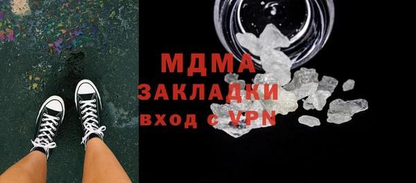 соль курить ск Аркадак