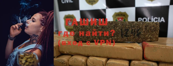 spice Армянск