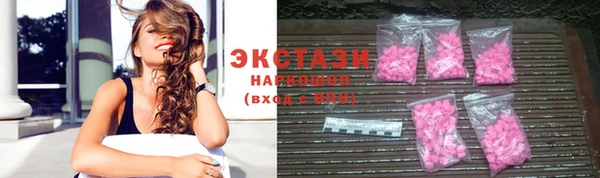 spice Армянск