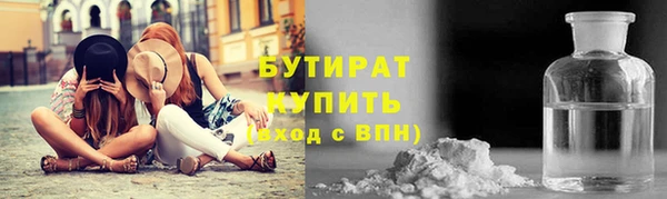 соль курить ск Аркадак