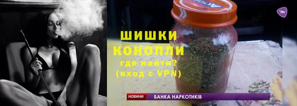 spice Армянск