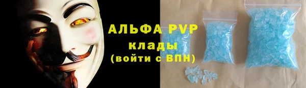 spice Армянск