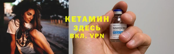 spice Армянск