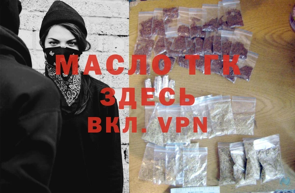 соль курить ск Аркадак