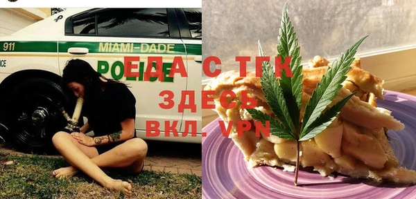 соль курить ск Аркадак
