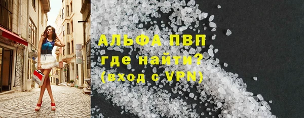 spice Армянск