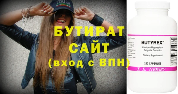 spice Армянск