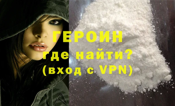 spice Армянск