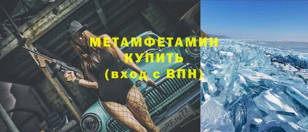 spice Армянск