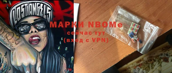 spice Армянск