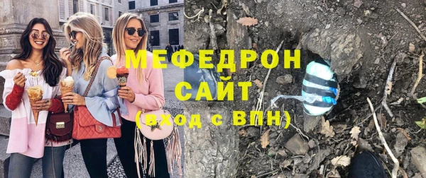 spice Армянск