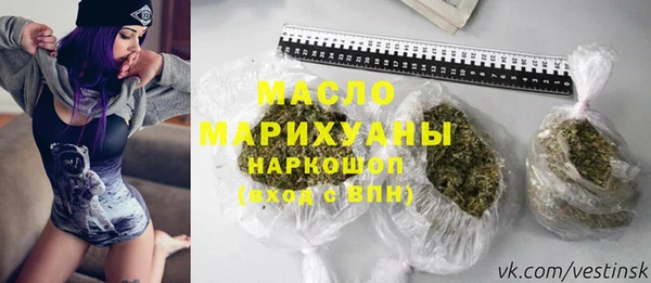 spice Армянск