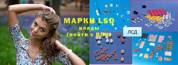 spice Армянск