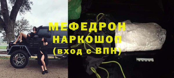 spice Армянск