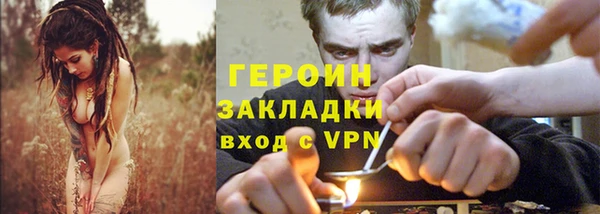 соль курить ск Аркадак