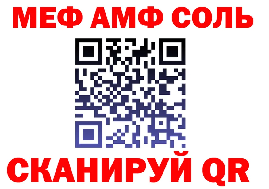 МЕТАДОН белоснежный зеркало shop mega Армянск