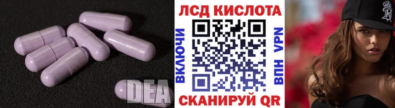 где купить наркоту  Армянск  kraken как войти  ЛСД экстази ecstasy 