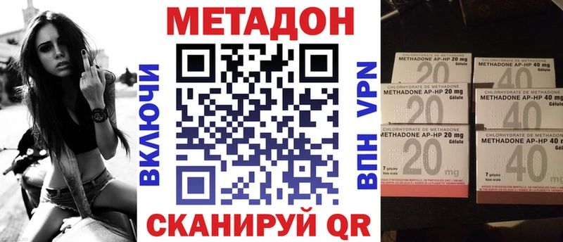 это телеграм Армянск Метадон мёд МЕГА ONION