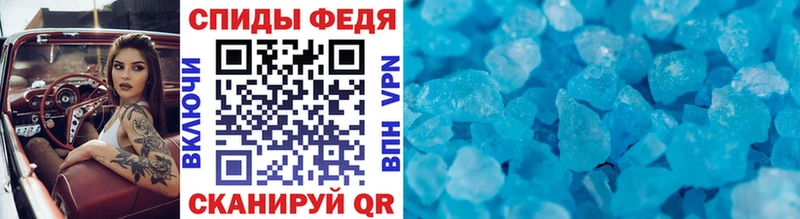 Первитин витя  закладки  Армянск 