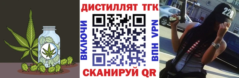 ТГК THC oil  omg рабочий сайт  Армянск 