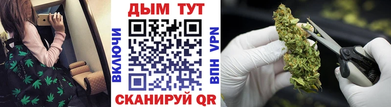 сколько стоит  Армянск  МАРИХУАНА планчик 